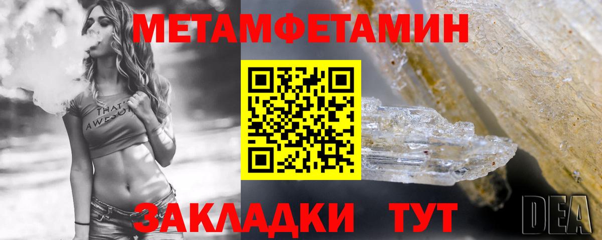Amphetamine  Вход с VPN  Изобильный  блэк спрут ссылки  Амфетамин 98% 