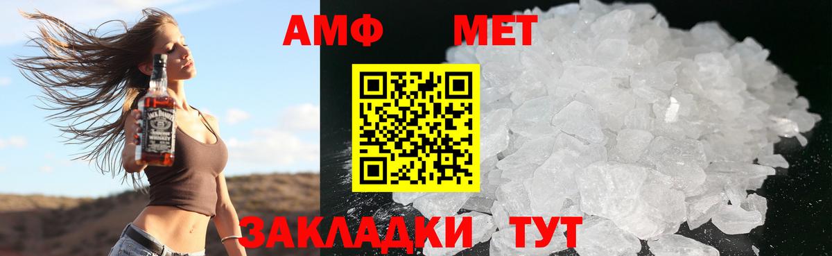 АМФ 97% Изобильный