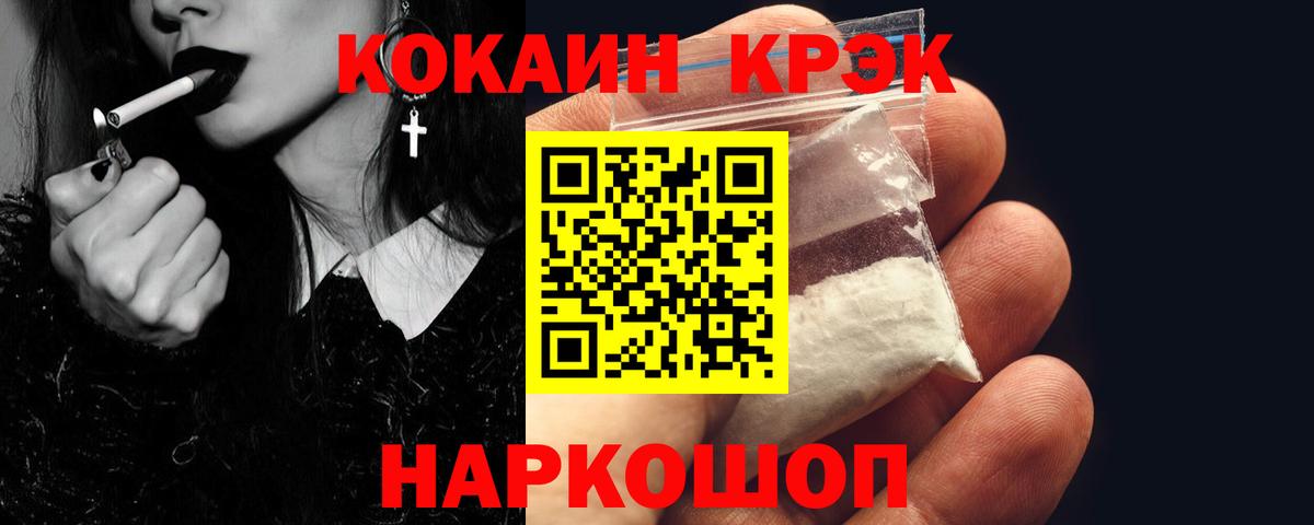 КОКАИН Боливия Изобильный