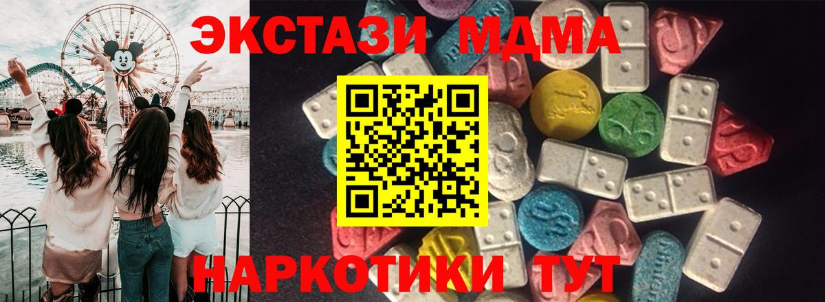 Экстази 99% Изобильный