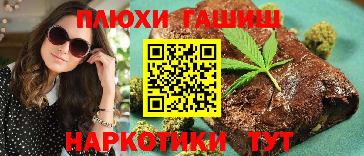 ГАШ индика сатива Изобильный