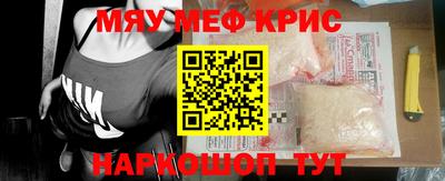 гидра Краснокаменск