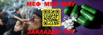марки nbome Кумертау