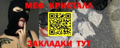 гидра Краснокаменск