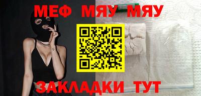 прущий лед Краснознаменск