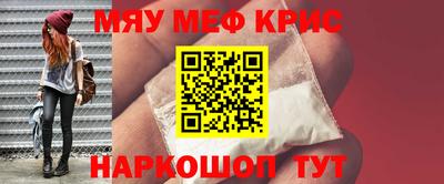 прущий лед Краснознаменск