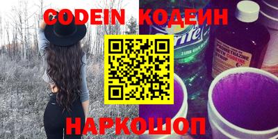 прущий лед Краснознаменск