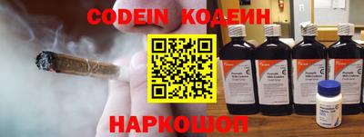 альфа пвп Кунгур