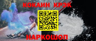 кокаин VHQ Кулебаки