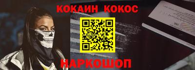 гидра Краснокаменск