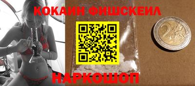 кокаин VHQ Кулебаки