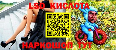 прущий лед Краснознаменск
