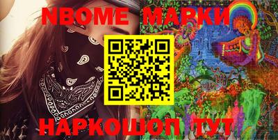 гидра Краснокаменск