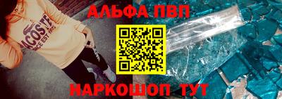 прущий лед Краснознаменск