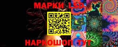 прущий лед Краснознаменск
