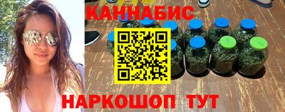 гидра Краснокаменск