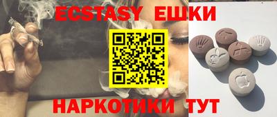 альфа пвп Кунгур