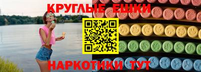 гидра Краснокаменск