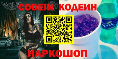 альфа пвп Кунгур