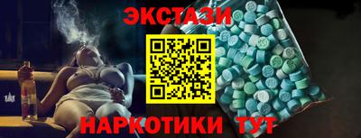 гидра Краснокаменск