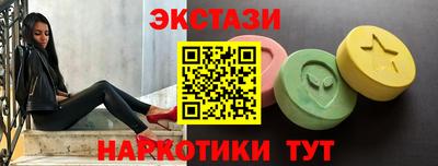 прущий лед Краснознаменск