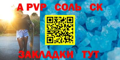 прущий лед Краснознаменск