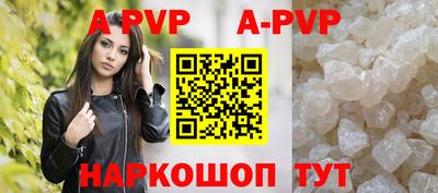 гидра Краснокаменск