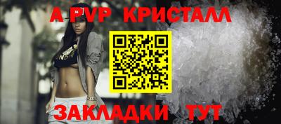прущий лед Краснознаменск