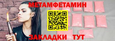 марки nbome Кумертау