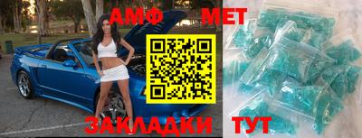гидра Краснокаменск