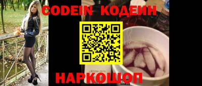 прущий лед Краснознаменск