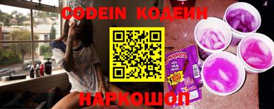 прущий лед Краснознаменск