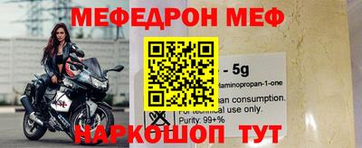гидра Краснокаменск