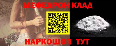 прущий лед Краснознаменск