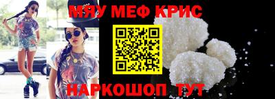 прущий лед Краснознаменск