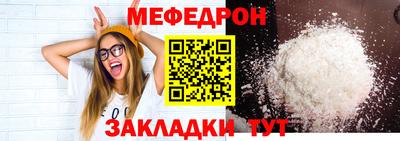 гидра Краснокаменск