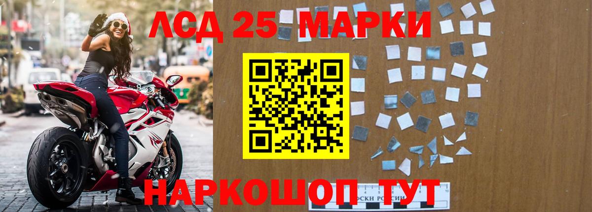Изобильный  ЛСД экстази ecstasy  Вход с VPN  LSD-25 экстази ecstasy 
