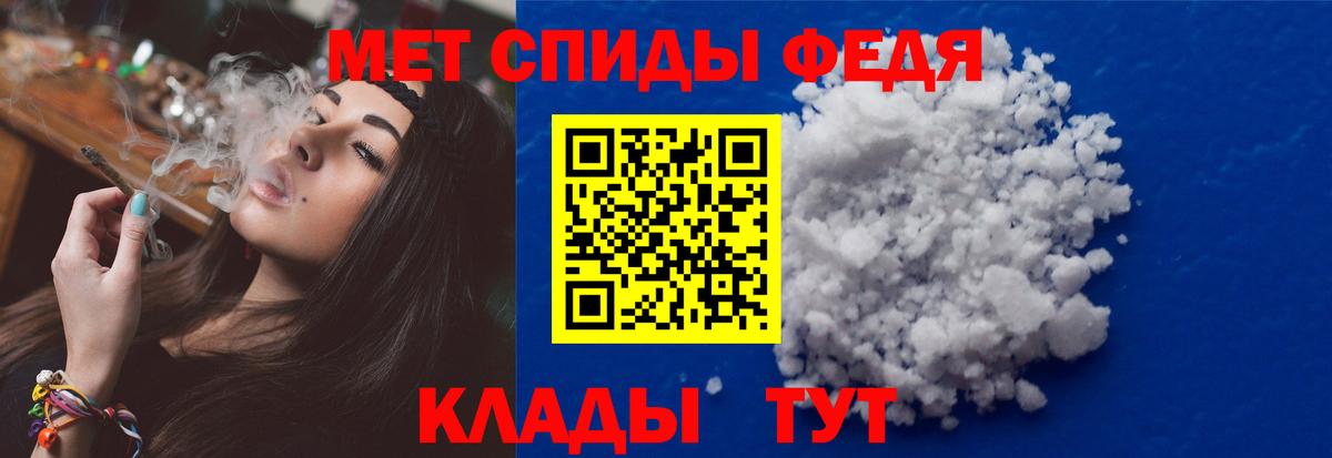 Метамфетамин винт  Вход с VPN  Изобильный  Метамфетамин винт 