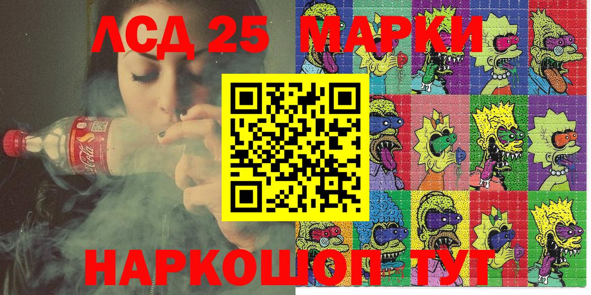 Наркотические марки 1,5мг Изобильный