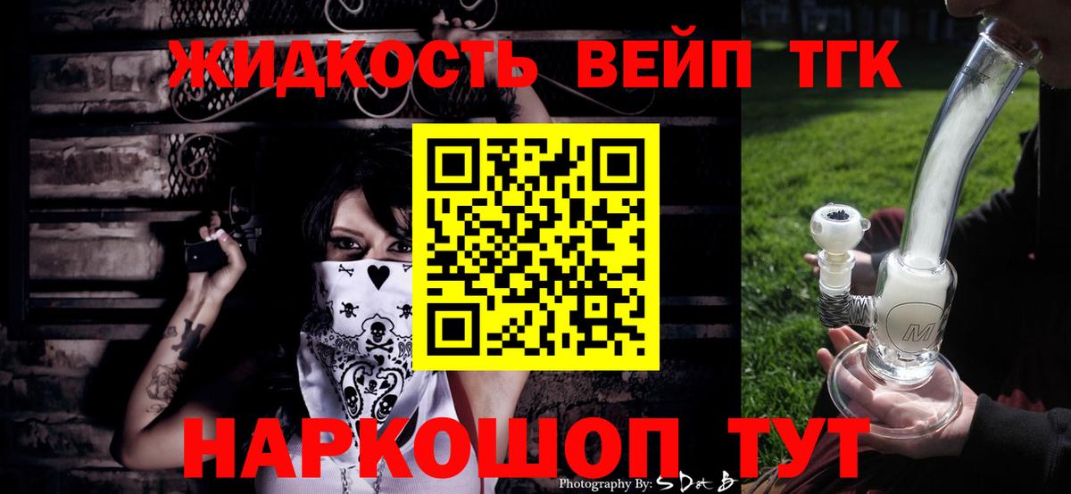 ТГК Wax Изобильный