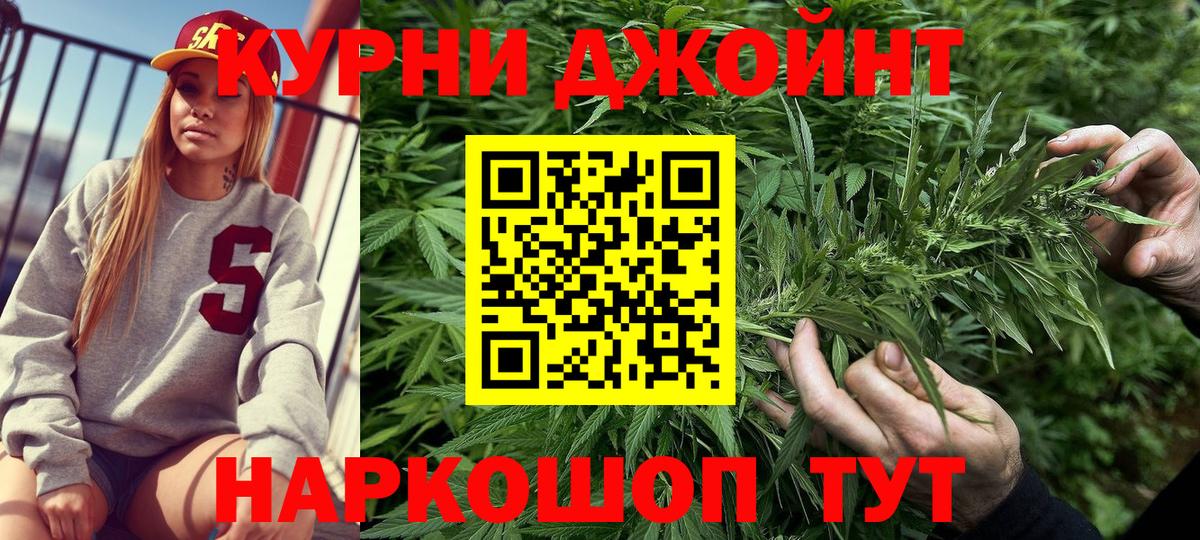 МАРИХУАНА планчик Изобильный