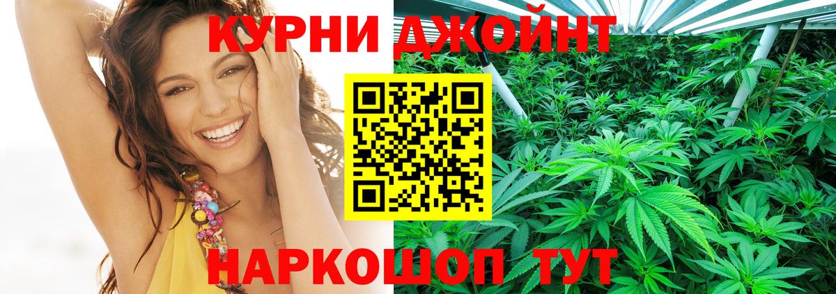 МАРИХУАНА THC 21%  МАРИХУАНА Ganja  МАРИХУАНА AK-47  Вход с VPN  Изобильный 